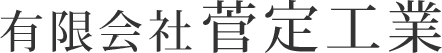 建設現場作業員求人で未経験から日払い高収入を目指す方法と実際の働き方ガイド